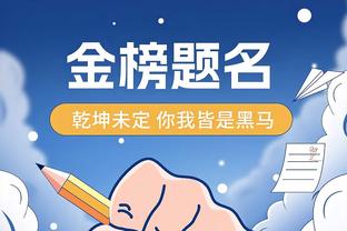 今夏回归吗？拜仁官推发文祝弗里克59岁生日快乐